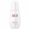 SK-II Essence Tache GenOptique 1.6oz 50ml 