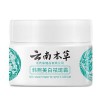 Crème blanchissante et anti-taches de rousseur à base de plantes du Yunnan, crème mélasma japonaise, crème blanchissante pour