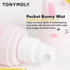 TonyMoly - Spray visage Pocket Bunny Moist