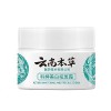 Crème anti-taches blanches, Crème blanchissante pour taches de rousseur, correcteur de taches foncées pour le visage, crème h