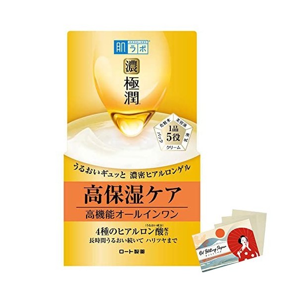 Hadalabo Gokujyun Perfect Gel 100g - Blotting Paper Set