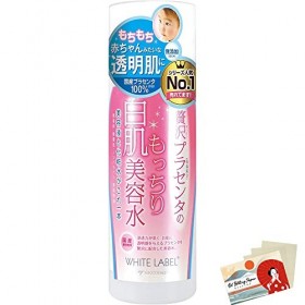 White Label Premium Placenta Essence - 180ml Include Blotting Paper