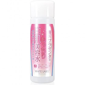 White Label Premium Placenta Essence - 180ml Include Blotting Paper