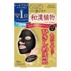 KOSE コーセー クリアターン 黒マスク 5枚 フェイスマスク