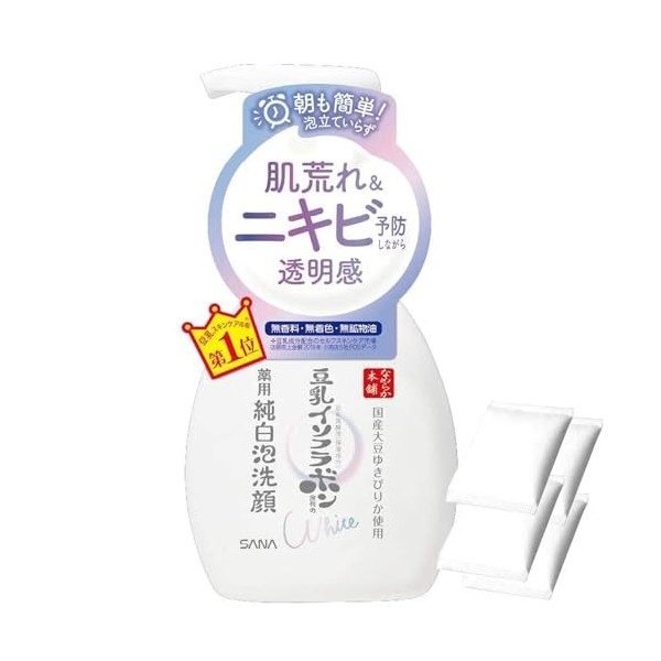 Sana Nameraka Honpo Soy Milk Isoflavone Medicinal Foam Face Wash 200ml