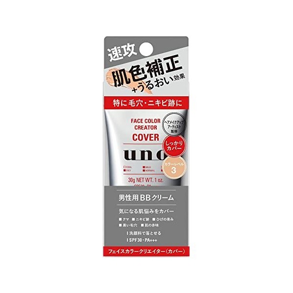 Uno Face Color Creator Cover BB Cream Men SPF30+ PA+++ 30g