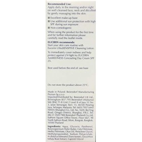 Eucerin Soin apaisant anti-rougeurs 50 ml