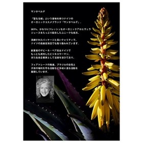 Spray pur aloe vera sans parfum