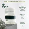 Pyunkang Yul Baume réparateur intensif apaisant pour le visage - Peptides de soin de la peau, baume hydratant contenant de l