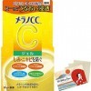 Rohto Melano CC Medicinal Stain Measures Whitnig Gel 100g Green Tea Set 