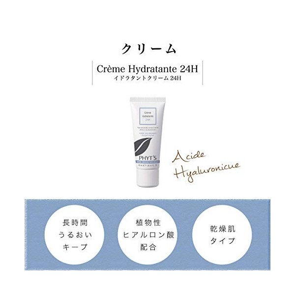 Phyts Aqua Phyts Crème Hydratante 24H Bio 40 ml