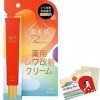 Hadabisei Premier Aging Care Facial Cream - 20g - Blotting Paper Set