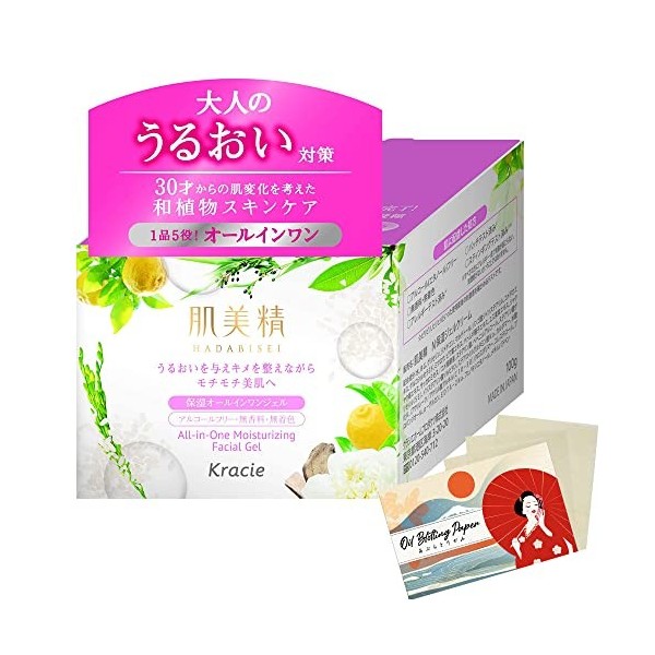 Hadabisei Kracie Moisturizing All In One Gel 100g - Blotting Paper Set