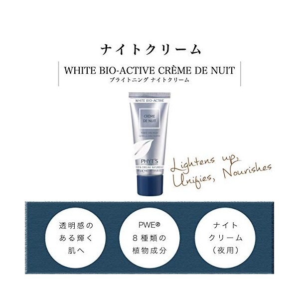 Phyts White Bio Active Crème de nuit éclaircissante tube de 40g