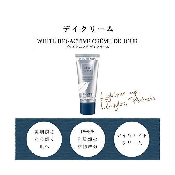 Phyts - White Bio-Active - Crème de Jour éclaircissante Bio - Tube 40 g