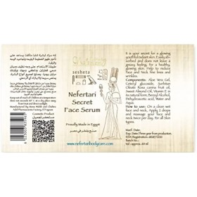 The Secret By Nefertari, Sérum visage 100 % naturel