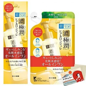 Hadalabo Gokujyun All In One Hyaluronic Jelly 180ml Refill 150ml Refill Set - Blotting Paper Set