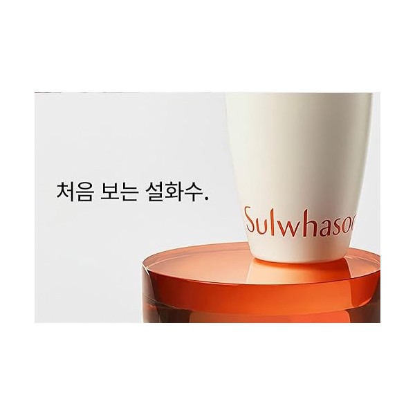 [Sulwhasoo] First Care Activating Serum Yoon Jo Essence / 60ml. [Misc.]