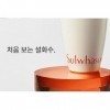 [Sulwhasoo] First Care Activating Serum Yoon Jo Essence / 60ml. [Misc.]