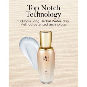 SOORYEHAN Bon Extra Moisture Kit de soins de la peau Essence pour le visage