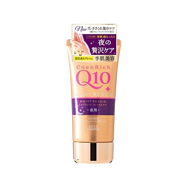 Kose Coen Rich Q10 Night Renew Hand Cream 80g