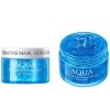 120g Blue Copper Hydrating Meticulous Sleeping Facial Mask Whitening Cream Moisturizing Night Anti Aging Nutrition Brighten 