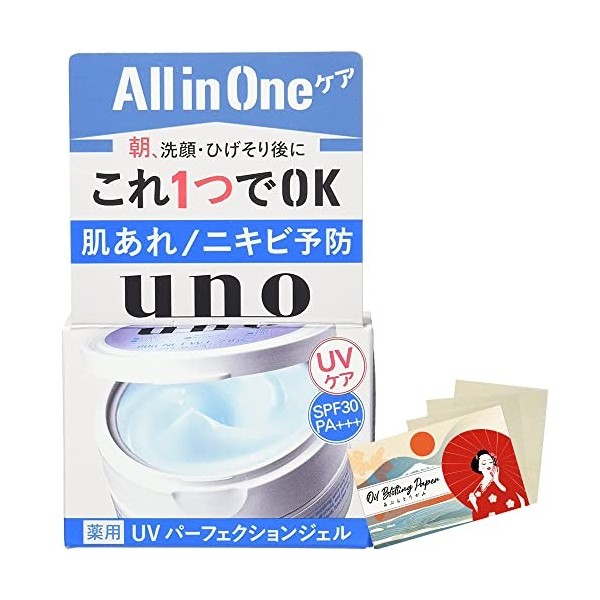 UNO UV Cream Perfection Gel A 80g - Traditional Blotting Paper Set