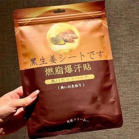 Maseyivi Perte Poids | Perte Graisse au Gingembre | 10 pièces/Paquet Autocollant Mince Anti-Cellulite Auto-Chauffant pour Le 