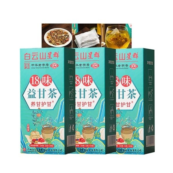 18 Flavors Liver Care Tea, 18 Flavors of Liver Protection Tea，Daily Liver Nourishing Tea,Nourish The Liver and Protect The Li