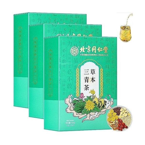 Tisane nettoyante aux trois herbes, tisane chinoise for la santé du foie, tisane nettoyante du foie, thé éliminant lhumidité