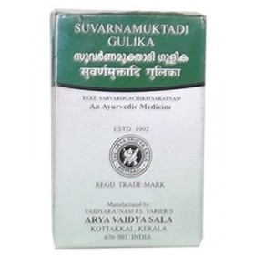 Kottakkal Arya Vaidya Sala Suvarnamuktadi Gulika 100 Nos