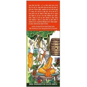 Kumari Asava | 450 ml | Efficace dans les problèmes hépatiques et améliore la digestion | Améliore lappétit | Soulage la con