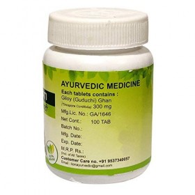 LION Giloy Ghanvati – Lot de 6 paquets de 200 pastilles