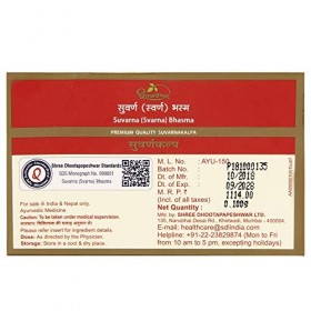 Dhootapapeshwar Suvarna Bhasma - 1 G