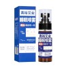 Wu Chen Xiang Sleep Mist Lot de 3 vaporisateurs pour sommeil profond Huile essentielle de lavande Asleep Sleep Ebony Fast Aga