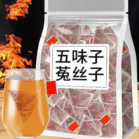 Five Flavors Goji Berry Tea, 50 Bags/Box Goji Berry Tea Organic, Essential Chinese Herbal Tea for Men, Five-Flavor Goji Berri