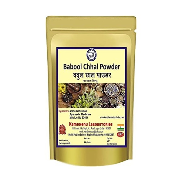 PUB Kamdhenu Laboratories Babool Chhal Poudre 100 g