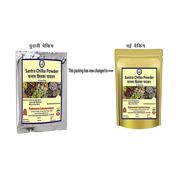 QURA Laboratories Santra Chilka Poudre 100 g