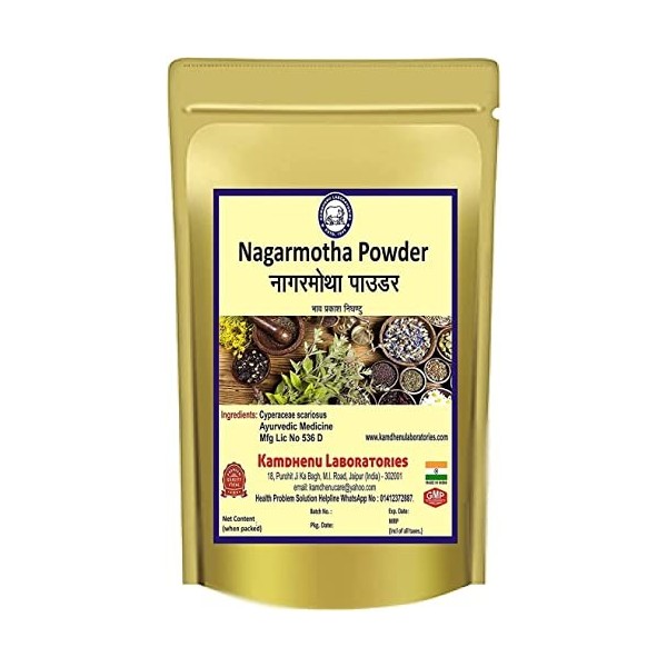 AOZA Kamdhenu Laboratories Nagarmotha Poudre 100 g