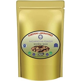AOZA Kamdhenu Laboratories Nagarmotha Poudre 100 g