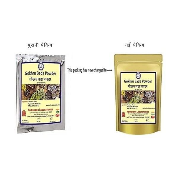 QURA Laboratories Poudre Gokhru 100 g