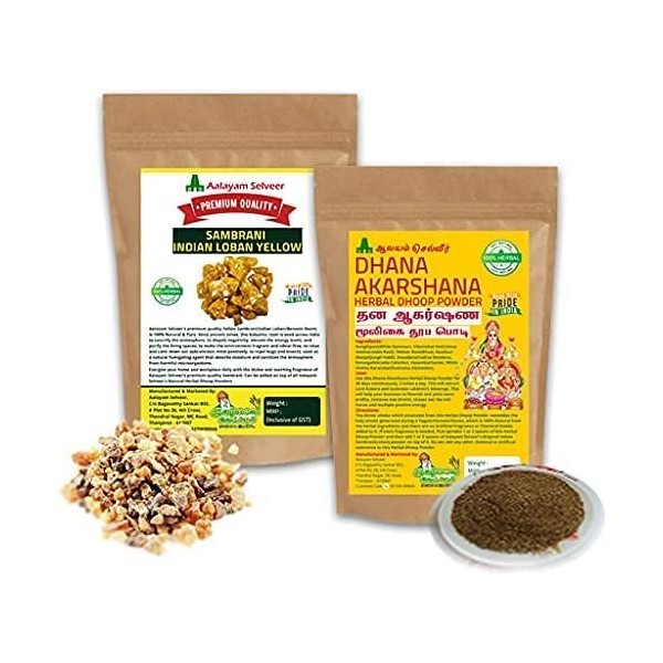 Verem Dhana Akarshana Herbal Dhoop Poudre – 100 g + Jaune Paal pur et naturel | Jaune Katti Sambrani - 100 g