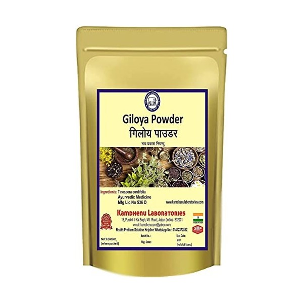 Verem Giloya | Giloy | Guduchi | Amrta | Poudre de tige de gulvel Tinospora Cordifolia 400 g Booster, ombre sèche et broyée