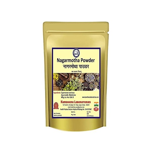 LOGY Kamdhenu Nagarmotha Poudre 250 g