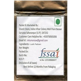 Verem Lodh Pathani - 250 g - Écorce Symplocos Racemosa - Pathani Lodh - Lodha Bark - Lodh - Lodhra -