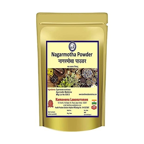 Verem Nagarmotha Poudre 250 g