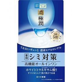 [Quasi-médicaments] Gokujun Laboratoire Skin Noir Tout-en-Un Gel blanchissant Perfect Mesure Les Taches médicinales Blanc Aci