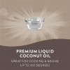 Natures Way, Liquid Coconut Premium Oil, 10 fl oz 296 ml 