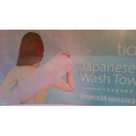 Serviette Exfoliante Japonaise, TIANDE 90156, 1 pc.