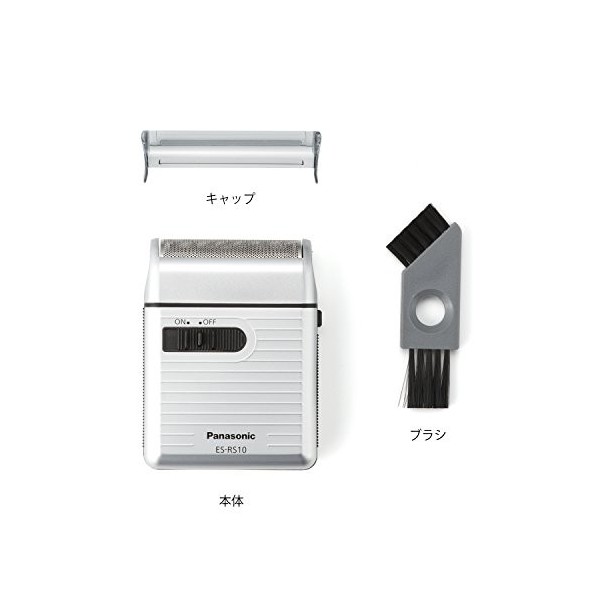 Panasonic ES-RS10-S Mens Pocket Shaver silver ESRS10 Made in JAPAN /GENUINE by Panasonic